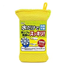 日本製sowa 創和 貼身衣物洗衣網 洗衣袋  細緻網層 歷史價格詳細信息