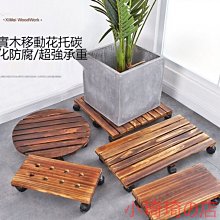 實木花架 實木木花架木質花架客廳室內多層落地高低架木仿古老榆木 歷史價格詳細信息