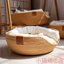 小貓咪藤編包 歷史價格詳細信息