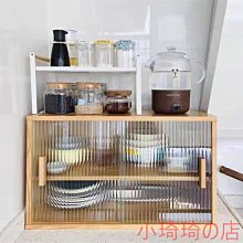 【餐廚收納】日式木質瀝水杯架(瀝水架 置杯架 鑰匙架 木掛架 馬克杯架 廚房置物架 杯子收納架) 歷史價格詳細信息