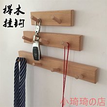 【木木】牆壁掛鈎愛騎驛自行車頂天立地柱掛架平衡車展示公路車立式停車架 歷史價格詳細信息