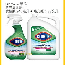 好市多 COSTCO 名廚美饌 芝麻核桃糊 芝麻糊 30公克 X 50入 歷史價格詳細信息