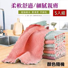 珊瑚絨加厚抹布 雙色布 擦車布 洗車布 廚房用抹布 擦桌布 抹布【久大文具】1404 歷史價格詳細信息