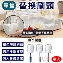 長柄刷 海綿杯刷 杯刷 瓶刷 洗杯刷【小麥購物】24H出貨 長柄刷 奶瓶刷 長柄杯刷 清潔刷 洗碗刷 北歐風【Y843】 歷史價格詳細信息