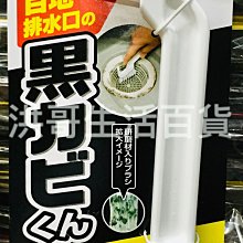 日本LEC兩用式不鏽鋼砧板刀具架 歷史價格詳細信息