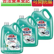 魔術靈廚房多用途清潔劑 噴槍瓶500ml 歷史價格詳細信息