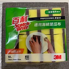 3M  新升級兒童安全防撞地墊6片-32cm (4包/箱購/共24片) 歷史價格詳細信息