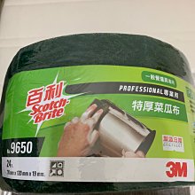3M 特薄人工皮親水性敷料 90030TPP 10x10cm(單片)【杏一】 歷史價格詳細信息
