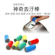 台灣出貨 發光掏耳棒 童用挖耳棒 夜光掏耳棒 帶燈 兩用式挖耳棒 挖耳夾 掏耳神器 兒童挖耳棒 發票 歷史價格詳細信息