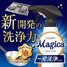 日本獅王LION Charmy Magica噴槍型噴霧洗潔精 柑橙 300ml 歷史價格詳細信息