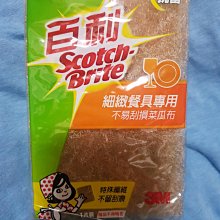 3M百利細緻餐具菜瓜布(大黃3片)【佳瑪】大掃除 歷史價格詳細信息