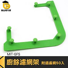 孔 瀝水架 廚房收納架 廚房置物架櫥櫃下掛架砧板架 不銹鋼鍋蓋架菜板架子收納用品 歷史價格詳細信息