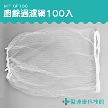 洗碗槽過濾網 防堵塞廚房水槽過濾器 雪倫小舖 歷史價格詳細信息