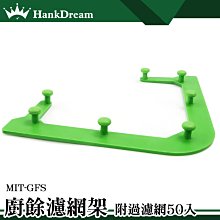 《恆準科技》塗水器毛頭 擦拭布 擦汽車玻璃布 窗戶清潔刷 擦玻璃窗 擦玻璃布 MIT-GCS4 洗窗刷 歷史價格詳細信息