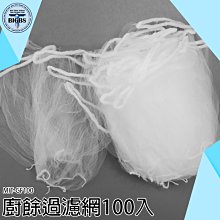 菜渣刮刷(一入) 歷史價格詳細信息