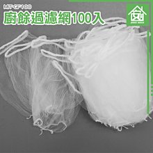 菜渣刮刷(一入) 歷史價格詳細信息