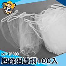 精準儀錶 水質的軟硬度測試 檢測筆 總溶解固體量 筆式水質檢測計 水質純度測試 MET-TDS3 歷史價格詳細信息