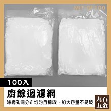 【丸石五金】高精度酸鹼度計 0.01-14.0PH 水質檢測儀 PH檢測計 附校正粉(MET-PH14+2) 歷史價格詳細信息
