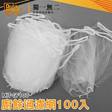 一次性排水孔濾紙 10cm (10片裝) (多種顏色可選) 歷史價格詳細信息