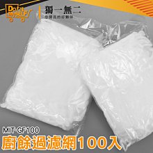 一次性排水孔濾紙 10cm (10片裝) (多種顏色可選) 歷史價格詳細信息