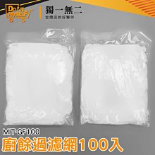 【獨一無二】水槽濾網架 殘渣瀝水袋 三角架 剩菜過濾 廚房水槽 MIT-GFS 批發 三角掛網 歷史價格詳細信息