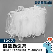殘餘量小強制式混凝土攪拌機 HJW-30/60型強制式混凝土攪拌機 歷史價格詳細信息