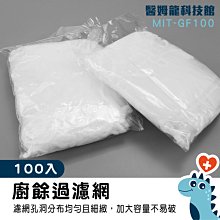 【醫姆龍】水扒 大掃除用具 刮刀板 刮水器 車玻璃水漬 清潔水漬 玻璃刮 MIT-GCS2 歷史價格詳細信息