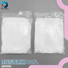 【東門子】刀片 鏟片地板保潔 刮除殘膠 清潔鏟刀 保潔鏟 金屬油漆清潔 MIT-GCSK 刮片 歷史價格詳細信息