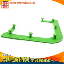 【儀表量具】瀝水架 架子收納 放傘架子 多功能置物架 置物架 雨傘桶 MIT-AR3 家用傘架 酒店傘架 飯店傘筒 歷史價格詳細信息