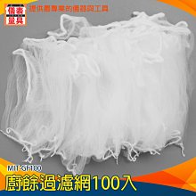 【儀表量具】通排水管 廚房排水管疏通 通廁所 馬桶吸盤 馬桶清潔 MIT-PSF02 吸馬桶 氣壓式通管器 歷史價格詳細信息