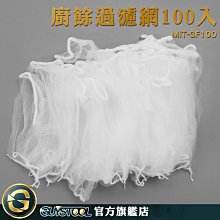 GUYSTOOL 地線零線火線 裝修電路 插座測試儀 多功能 極性檢測器 插座檢查 用電測試儀 MET-AC11 歷史價格詳細信息