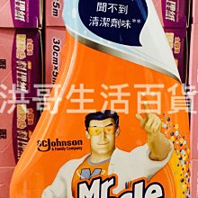 威猛先生 廚房清潔劑 廚房全效-清爽檸檬 (3785ml*4罐/箱) 歷史價格詳細信息