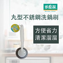長柄清潔洗鞋刷 洗鞋專用刷 鞋子清潔刷 居家清潔 牆面縫隙/ 軟毛雙面清潔刷 萬用刷 雙刷頭 歷史價格詳細信息