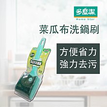 長柄清潔洗鞋刷 洗鞋專用刷 鞋子清潔刷 居家清潔 牆面縫隙/ 軟毛雙面清潔刷 萬用刷 雙刷頭 歷史價格詳細信息