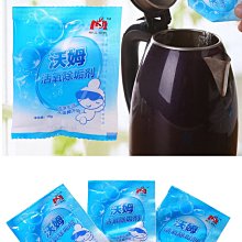 檸檬酸除垢劑茶垢清潔劑10G(10入) 歷史價格詳細信息