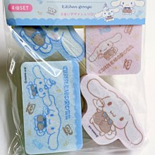 【日本正版】大耳狗 x 蠟筆小新 透明筆袋 收納包 鉛筆盒 筆袋 萬用收納袋 - 764344 歷史價格詳細信息