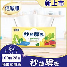 ‼️免運費‼️高峰極品A+HA口服玻尿酸 公司貨 高峰玻尿酸 現貨供應 免運費 歷史價格詳細信息