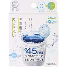 【東京速購】日本製 Bio 納豆菌清潔粒 50粒 排水口除臭 排水管 水槽清潔 水槽消臭 歷史價格詳細信息