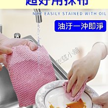 小方巾 毛巾 廚房抹布 抓鍋布 隔熱布 防燙布 廚師手布 一次性抹布 抹布廚房不沾油去污加厚洗碗巾洗碗布擦桌子吸水去油易 歷史價格詳細信息