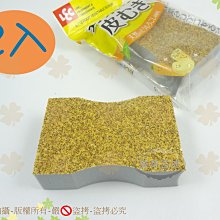 日本製 LEC 麵包超人ANPANMAN 吸管杯 (270ml) 兒童水杯 學習杯 附蓋吸管3入(1800) 歷史價格詳細信息