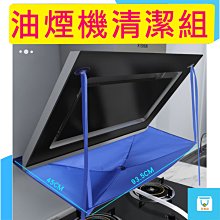 排油煙機零件 抽油煙機/除油煙機專用 排油煙機開關 歷史價格詳細信息