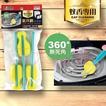 米諾諾不留痕壁掛馬桶刷組 歷史價格詳細信息