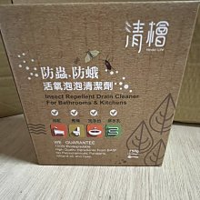 超活氧疏通去汙泡泡淨【00469】堵塞 清潔 馬桶 磁磚 去垢 清洗 殺菌 清潔劑 漂白水 疏通 歷史價格詳細信息