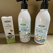 草本宣言 艾草 洗護 生活用品 沐浴露【YODEE優迪嚴選】 歷史價格詳細信息
