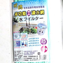 愛寶百貨.廚房用品「三花手套.無粉PVC透明手套.S、M、L三款可選」（可嘉義市自取） 歷史價格詳細信息