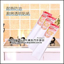 DIY壁虎防滑劑-家用浴廁防滑專業組(適用4-6坪)  防滑 止滑 浴室防滑 居家安全 浴厠防滑劑 地板防滑【公司現貨】 歷史價格詳細信息