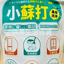 小蘇打粉神奇清潔劑 500g 歷史價格詳細信息