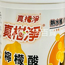 台灣製萬用清潔劑 560cc 2入 歷史價格詳細信息