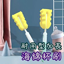 奶瓶刷 海綿杯刷 保溫杯刷 長柄 奶瓶清潔刷 洗杯刷 刷子 清潔刷 RA90715 歷史價格詳細信息