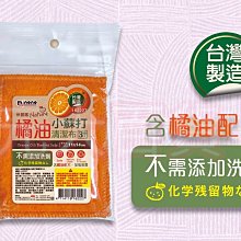 米諾諾保冰溫飲料提袋附背帶-大-白色-鳥-2入組 歷史價格詳細信息